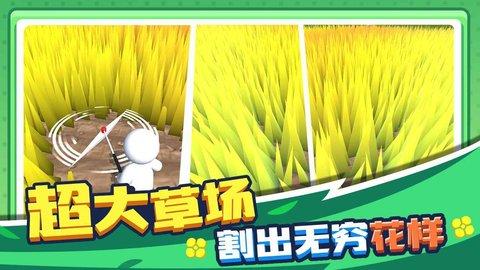 割草的100种方式游戏