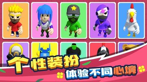 割草的100种方式游戏