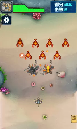 螃蟹争霸最新版