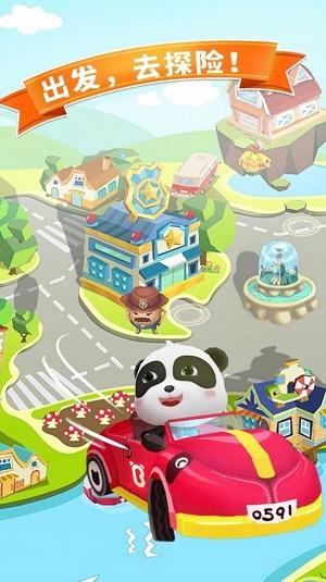 迷宫小镇手机版