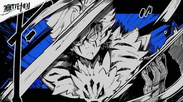 赛尔计划最新版