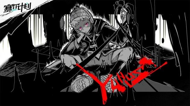 赛尔计划最新版