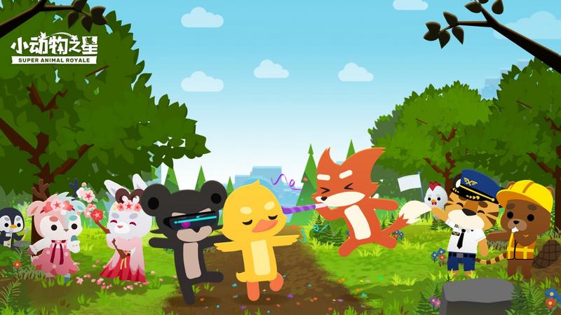 小动物之星最新版