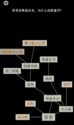 萤火正式版变态版修改版