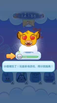 迪士尼表情包大作战游戏