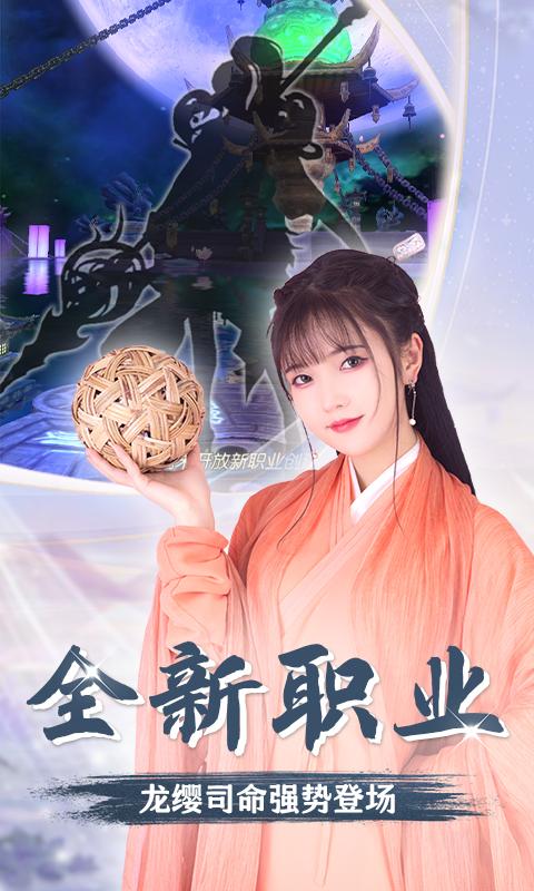 太古封魔录10倍返充值卡