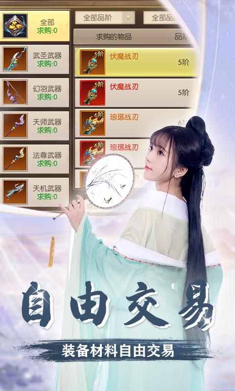 太古封魔录10倍返充值卡