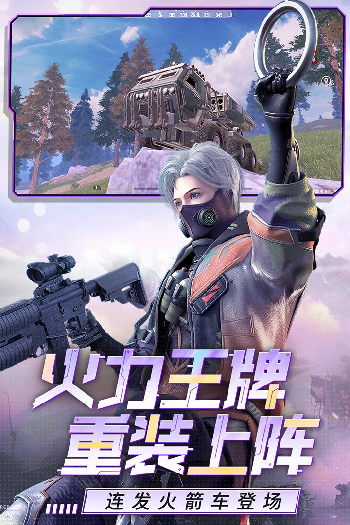 王牌战争修改版无限点券2023