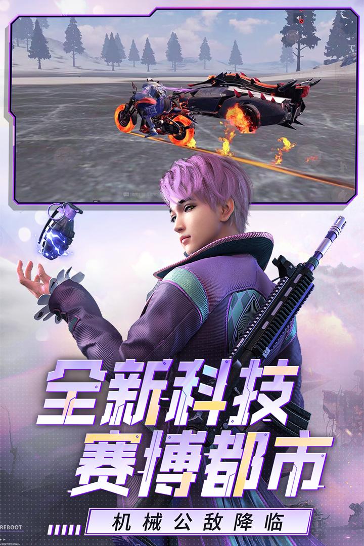 王牌战争修改版无限点券2023