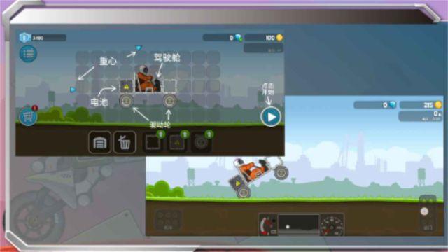 暴爽疯狂赛车无限钻石版