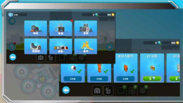 暴爽疯狂赛车无限钻石版