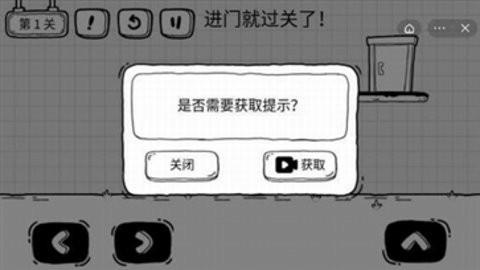 茶叶蛋大冒险免广告版