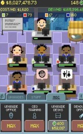 创业公司模拟器