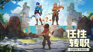 云上城之歌变态版