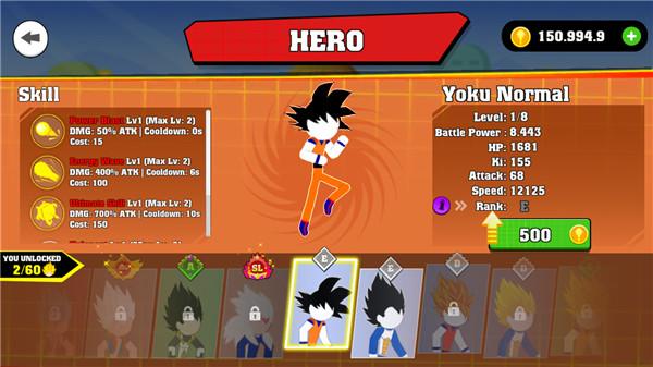 火柴人英雄战士