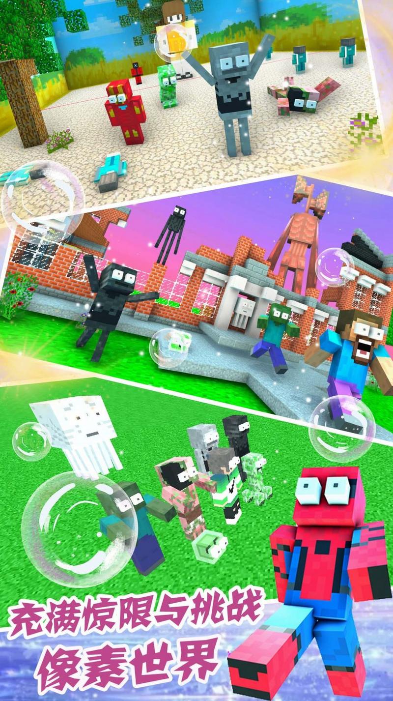 像素猫模拟器游戏安卓版