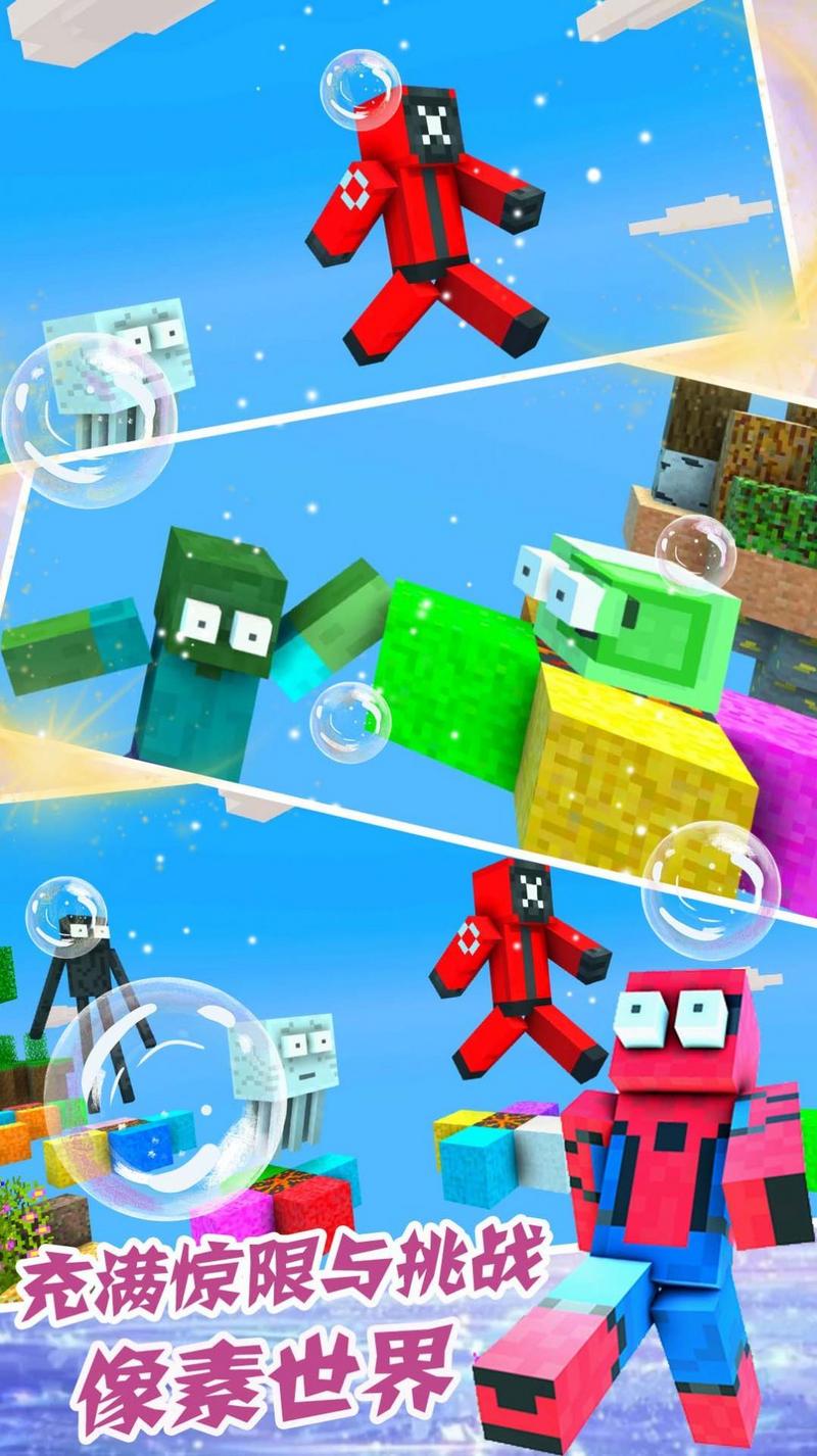 像素猫模拟器游戏安卓版