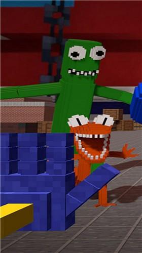 彩虹工艺捉迷藏