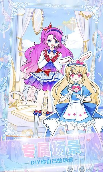 托卡迷你装扮秀