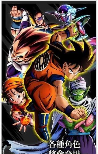 七龙珠激战传说