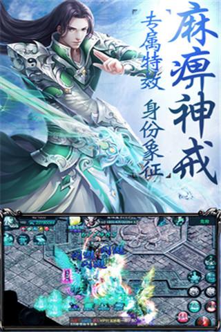 神将降魔