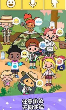 啊哈世界(Aha World)