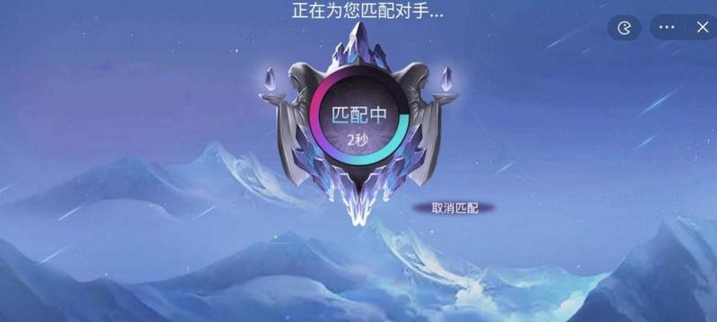 王者峡谷5v5免广告安装