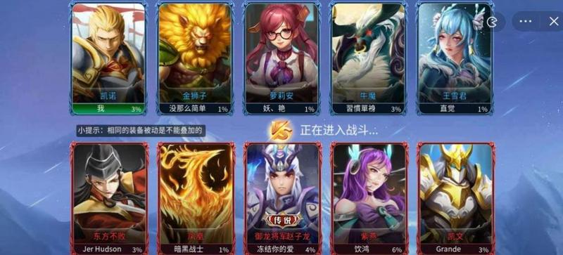 王者峡谷5v5免广告安装