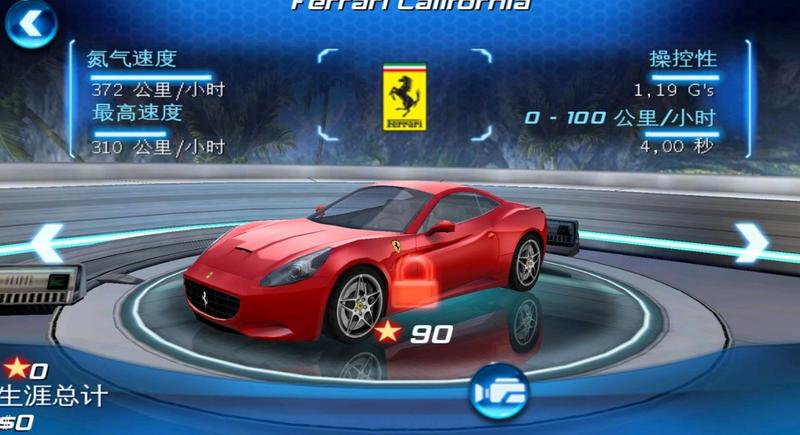 都市赛车6火线追击中文版