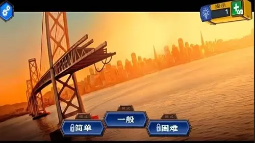 建造桥梁模拟器