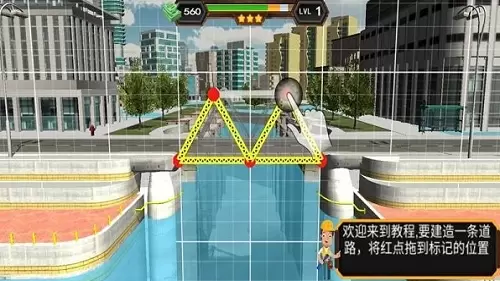 建造桥梁模拟器