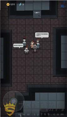 猛鬼宿舍斗战胜猴