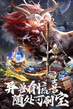 昆仑劫正版手游