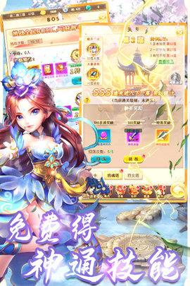 蛮荒传奇手游正版