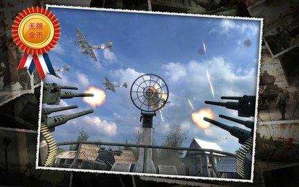 火线指令诺曼底手游