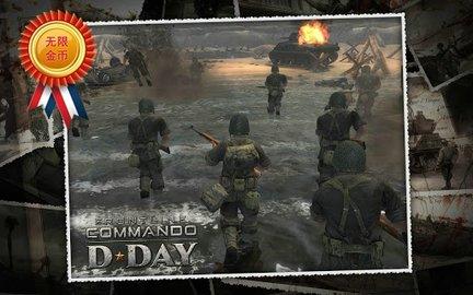 火线指令诺曼底手游