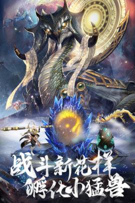 昆仑劫手游正版手机版