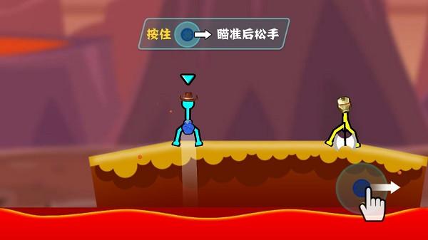 火柴人决斗双人