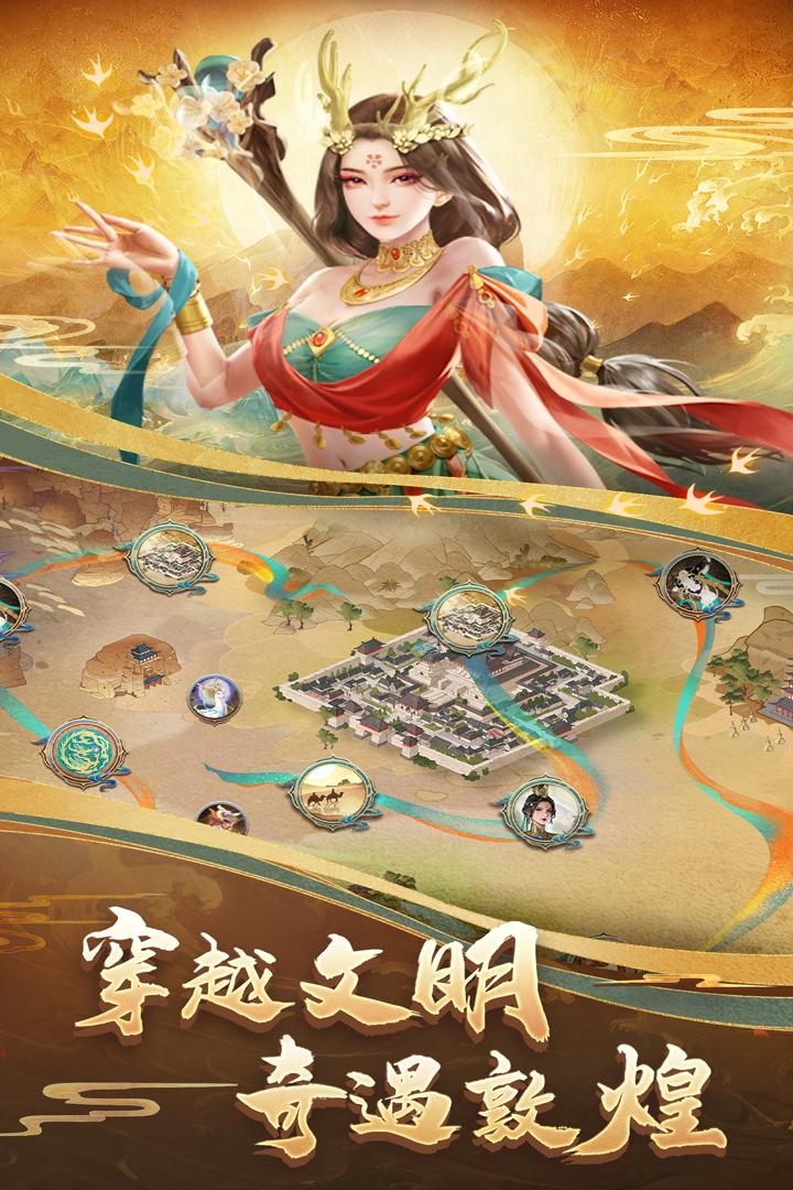 列王的纷争正版