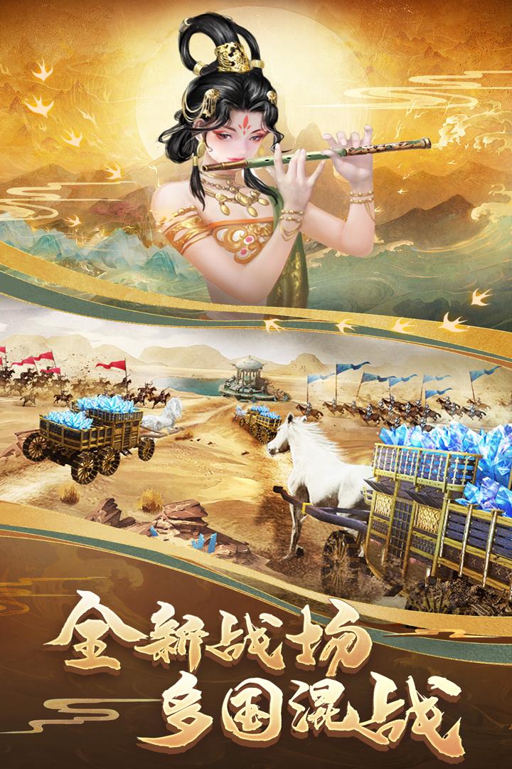 列王的纷争正版