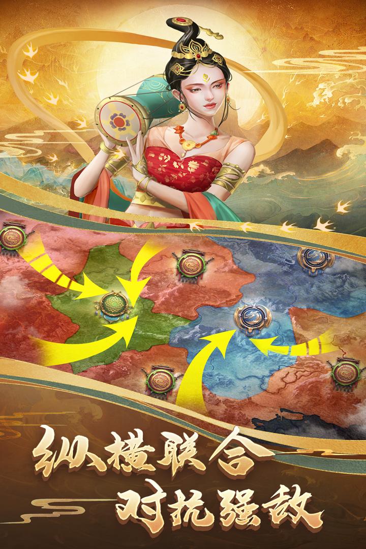 列王的纷争正版