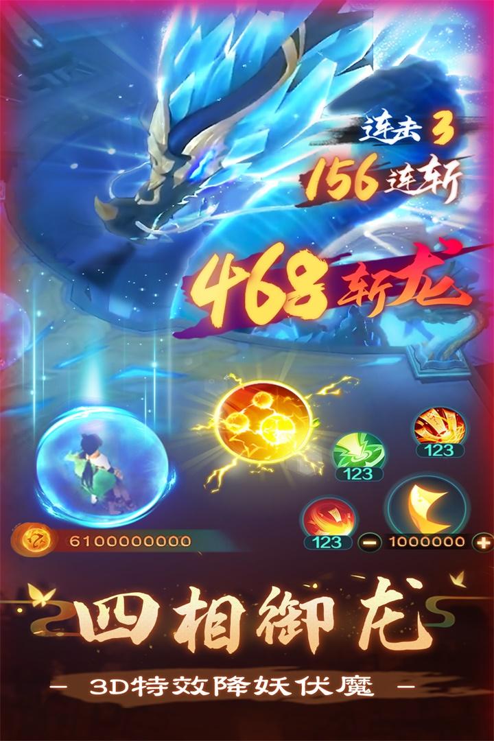 新仙魔九界正版