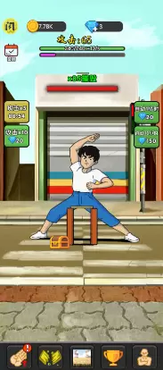 劈砖高高手游戏