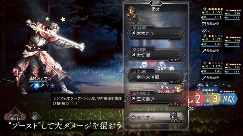 喋血街头2手机汉化版