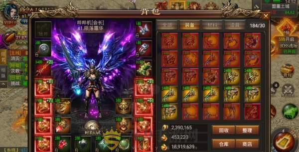 变态攻速吸血传奇