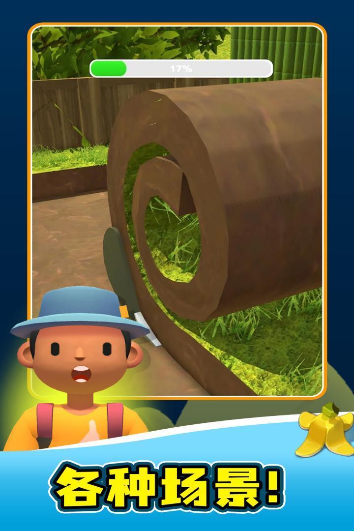 手工制造最新版