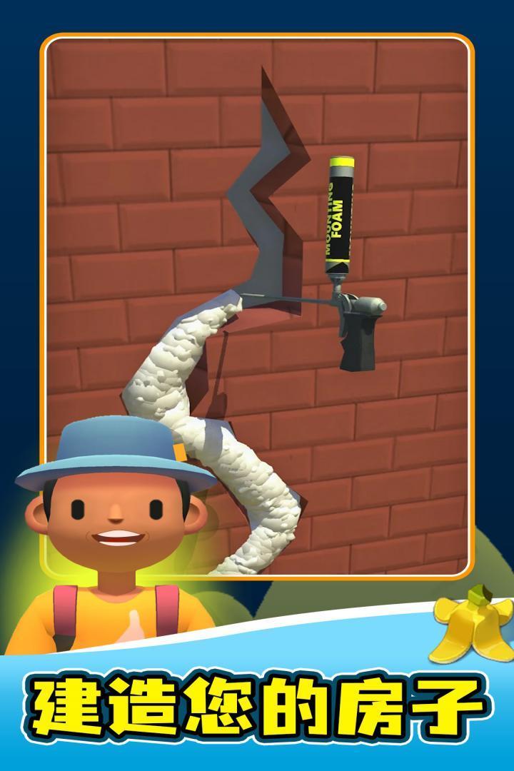 手工制造最新版