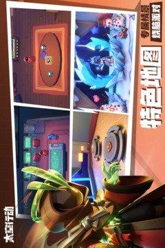 太空行动最新版本