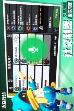 太空行动最新版本