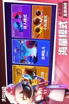 太空行动最新版本